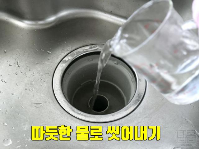 싱크대 냄새 제거 베이킹소다 구연산