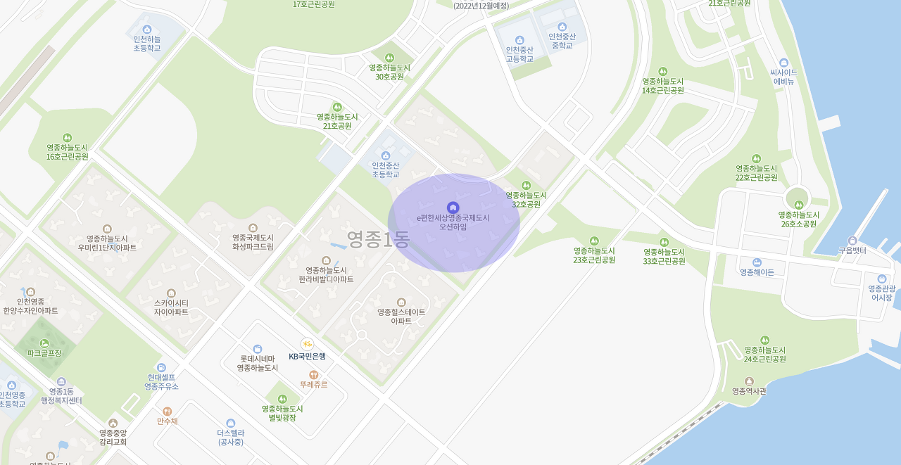 영종하늘도시 이편한세상 오션하임 - 입지환경