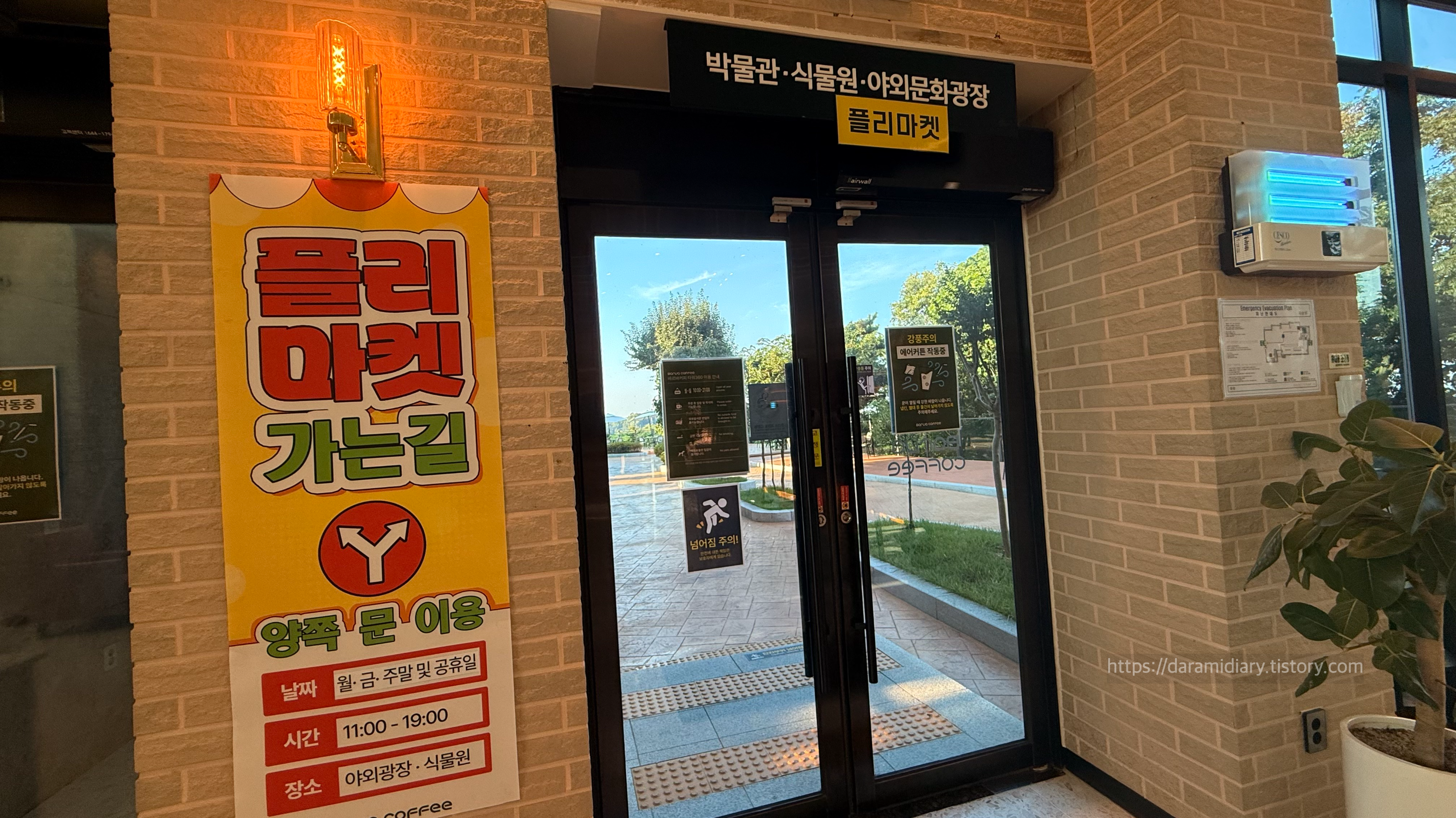 바르바커피 타워360 1층