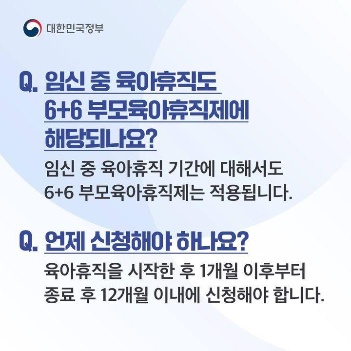 [실전] 2026 출산지원금 지역별 정리: 첫째 200만원&amp;#44; 둘째 300만원 즉시 수령법