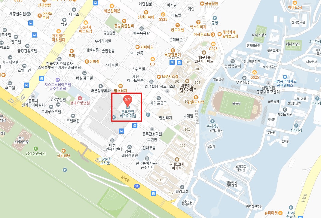 공주 인천공항 리무진 버스 시간표 요금 예약 방법