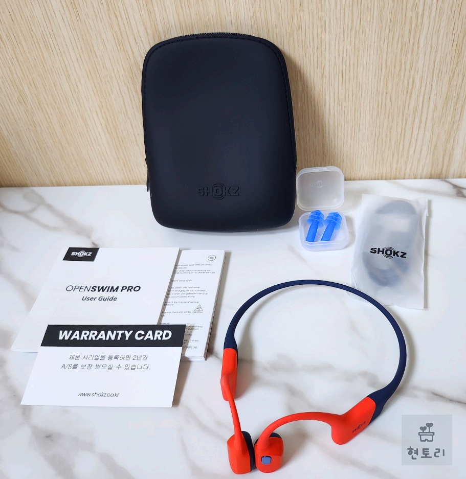 샥스 오픈스윔 프로 구성