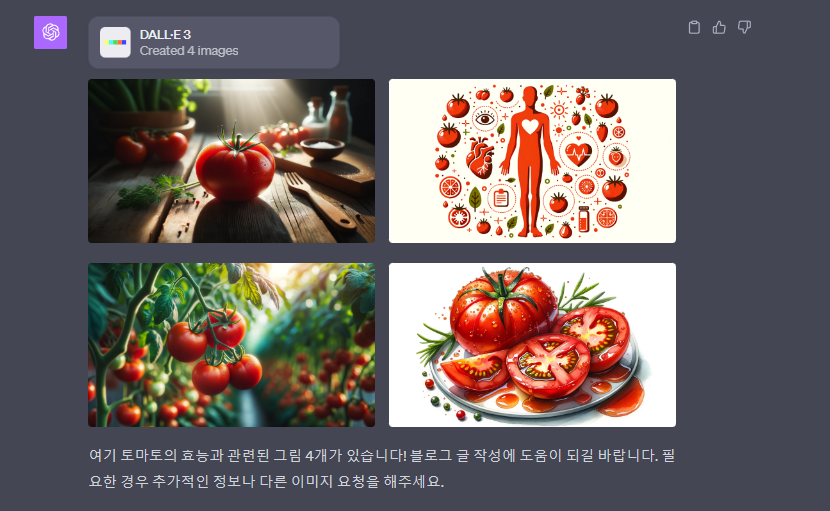 이미지 생성 완료