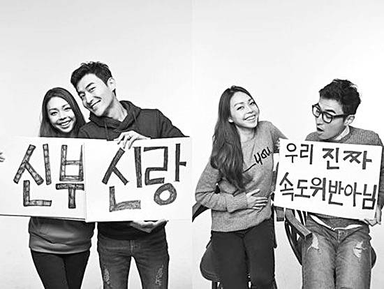 김인석-안젤라-박