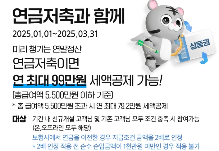 IRP 중도 인출 가능할까? 해지 시 불이익과 대안 정리