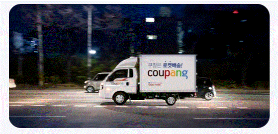 쿠팡 로켓그로스 온라인 판매방법