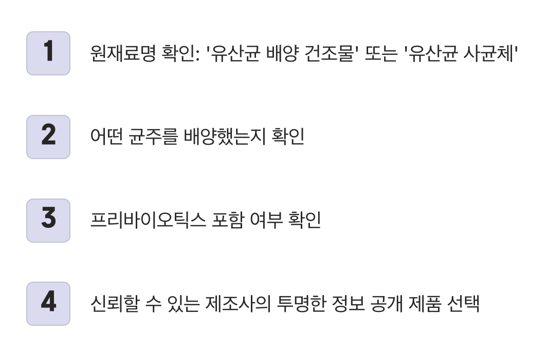 똑똑하게 제품 고르는 법