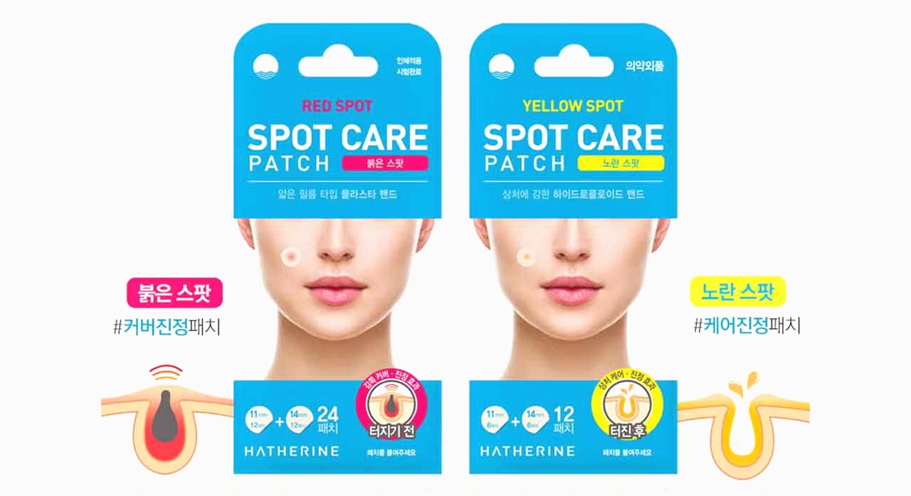 국소 트러블 부위에 부착하는 해서린 스팟 케어패치. [ⓒ다이소몰 공식 홈페이지]