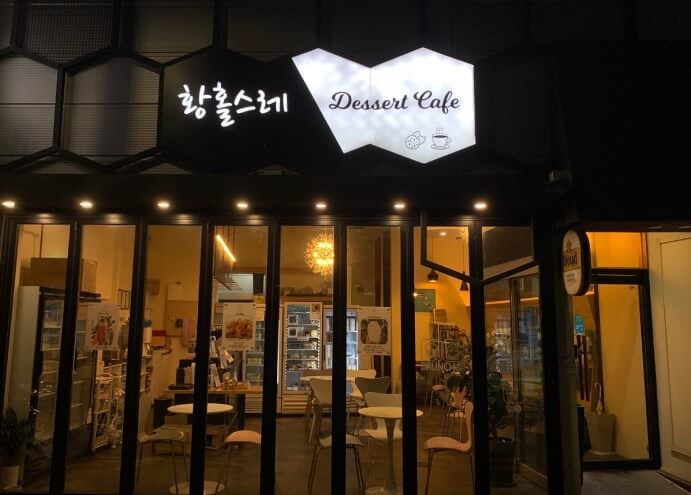 생방송투데이 봉인 해제 제한구역 수제 뚱카롱 황홀스레 정지선 셰프 수제 뚱카롱 주문