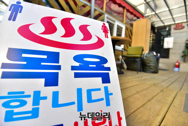 서울 레지오넬라균 검출