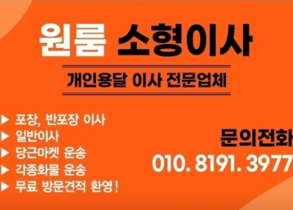 남양로지스