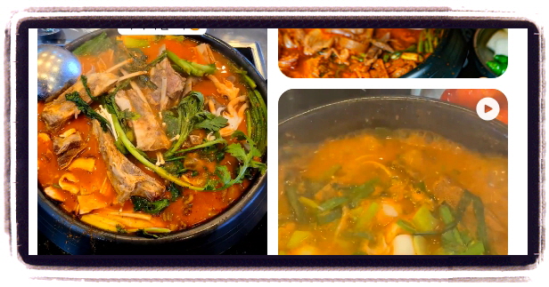 미식전파사 평택 흑염소요리 염소탕 염소수육 후기