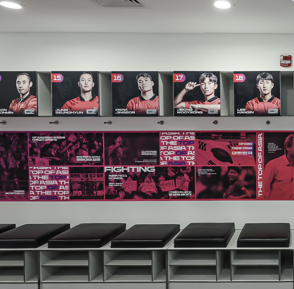 카타르 아시안컵 무료중계