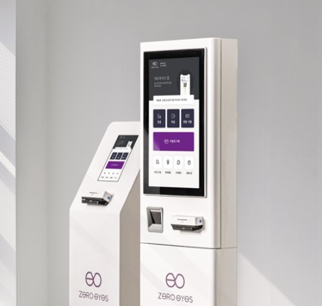 소상공인 점포환경개선 키오스크