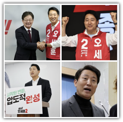 오세훈 나이, 키, 학력, 프로필, 재산, 수입, 부인, 가족, 서울시장 당선, 표차, 반응, 투표용지 부족, 향후 전망