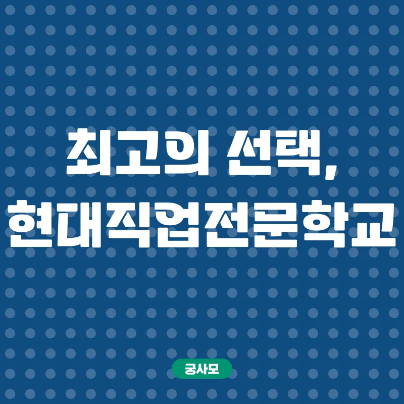전기차 정비 교육_3