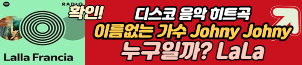 라라의 노래
