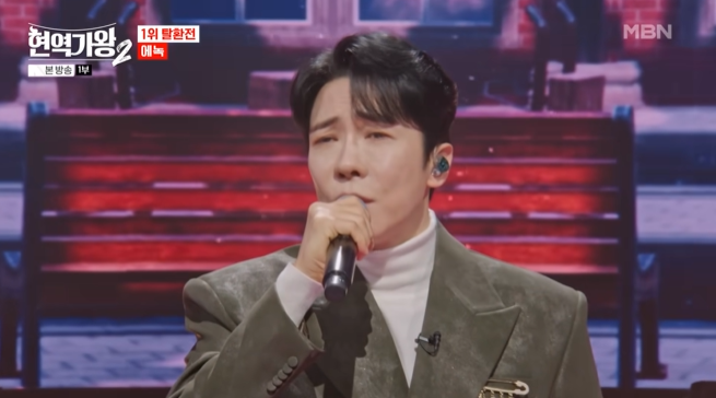 에녹 - 대전역 부르스