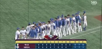 프리미어 12 중계 wbsc 야구_8