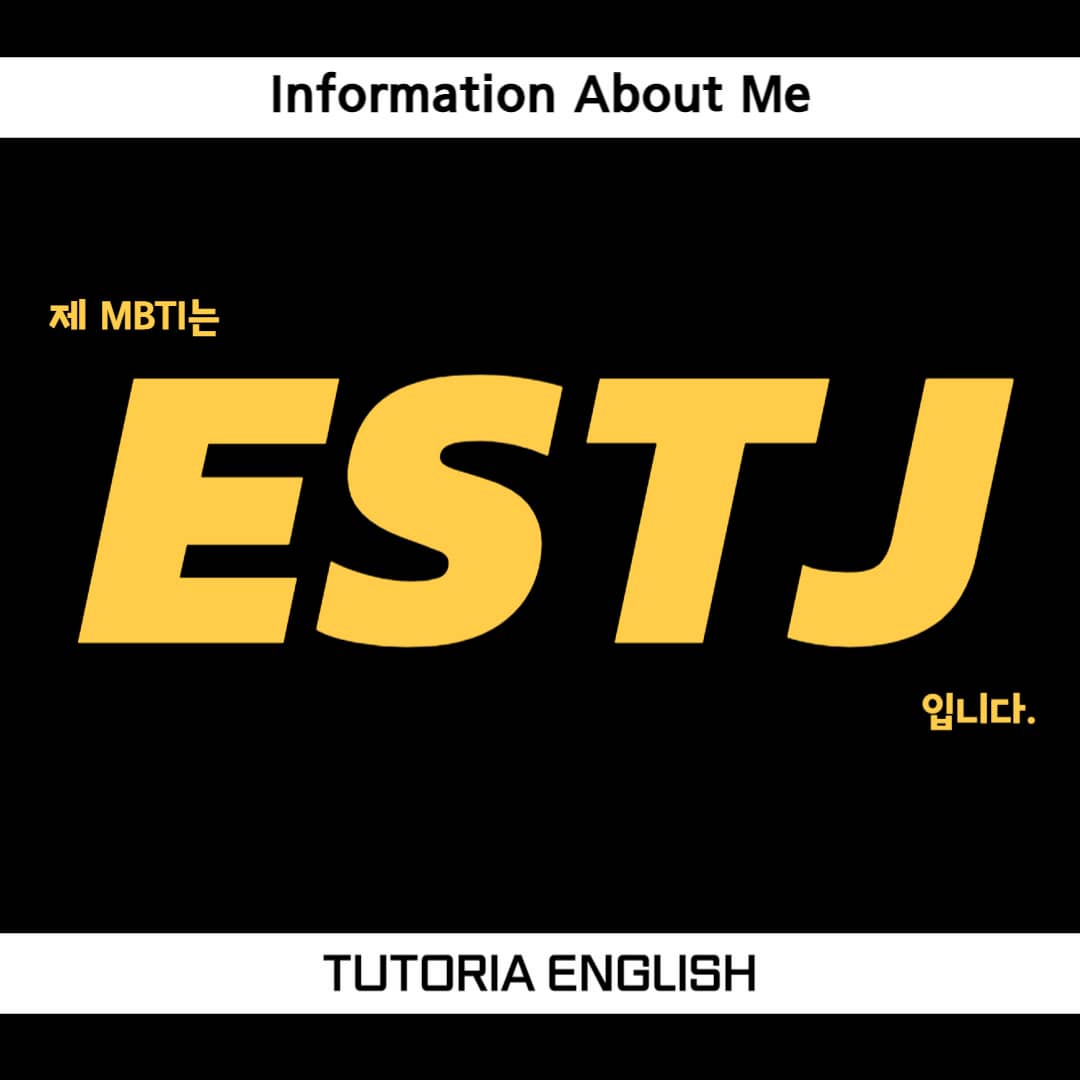 ESTJ