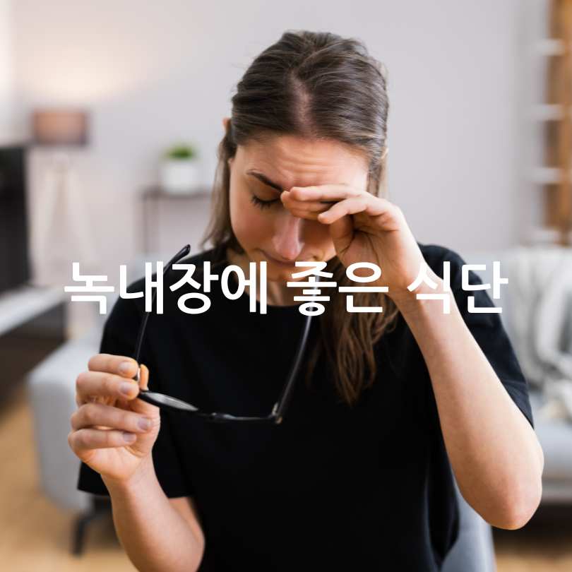 녹내장 진행을 멈춘 사람들의 관리방법