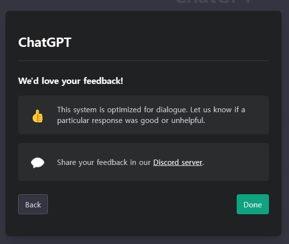 챗GPT-사용법-가입방법-사진8
