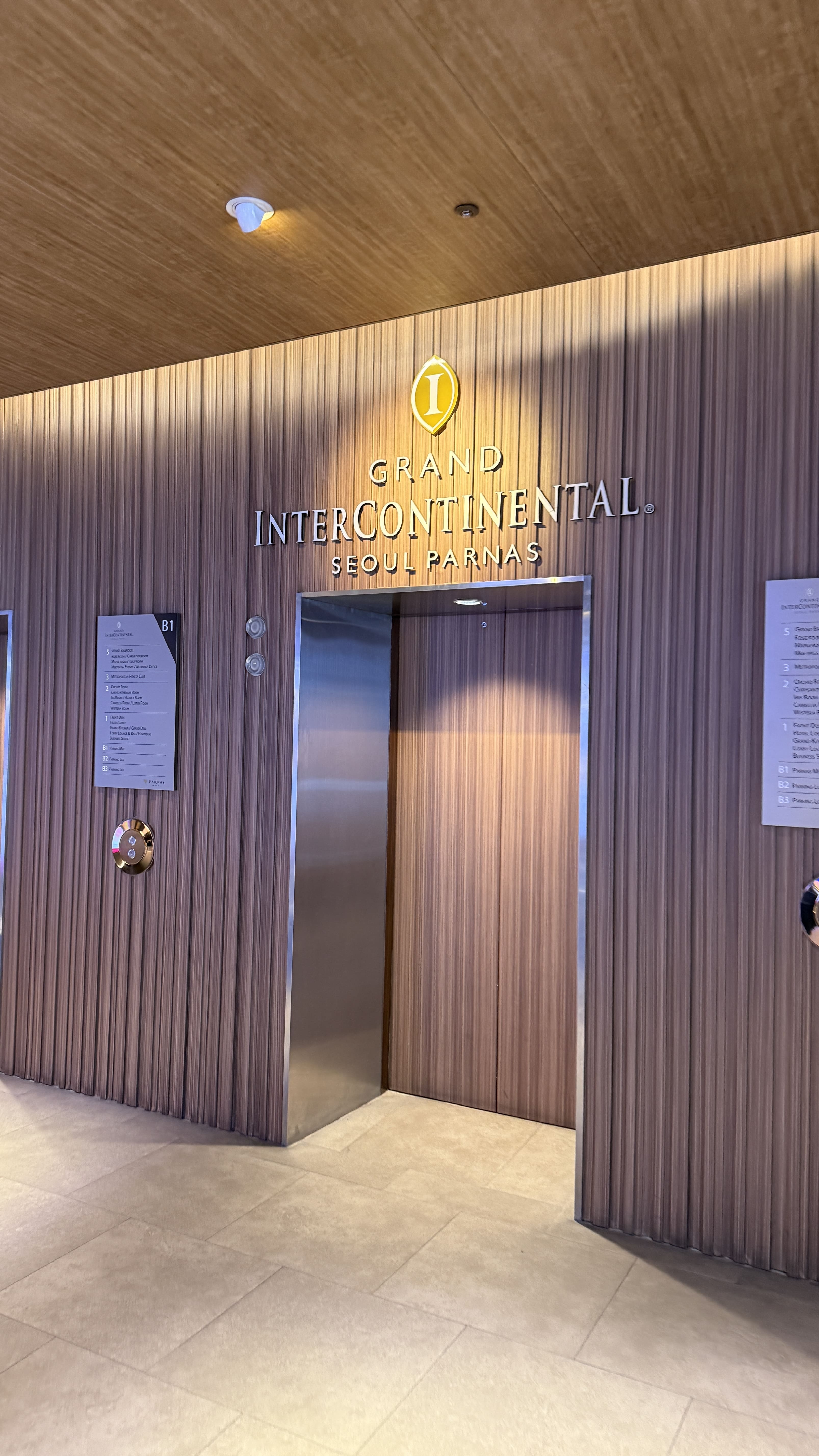 인터컨티넨탈 서울 파르나스 호텔 라운지