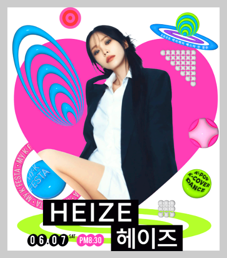 마이케이 페스타 in 경주