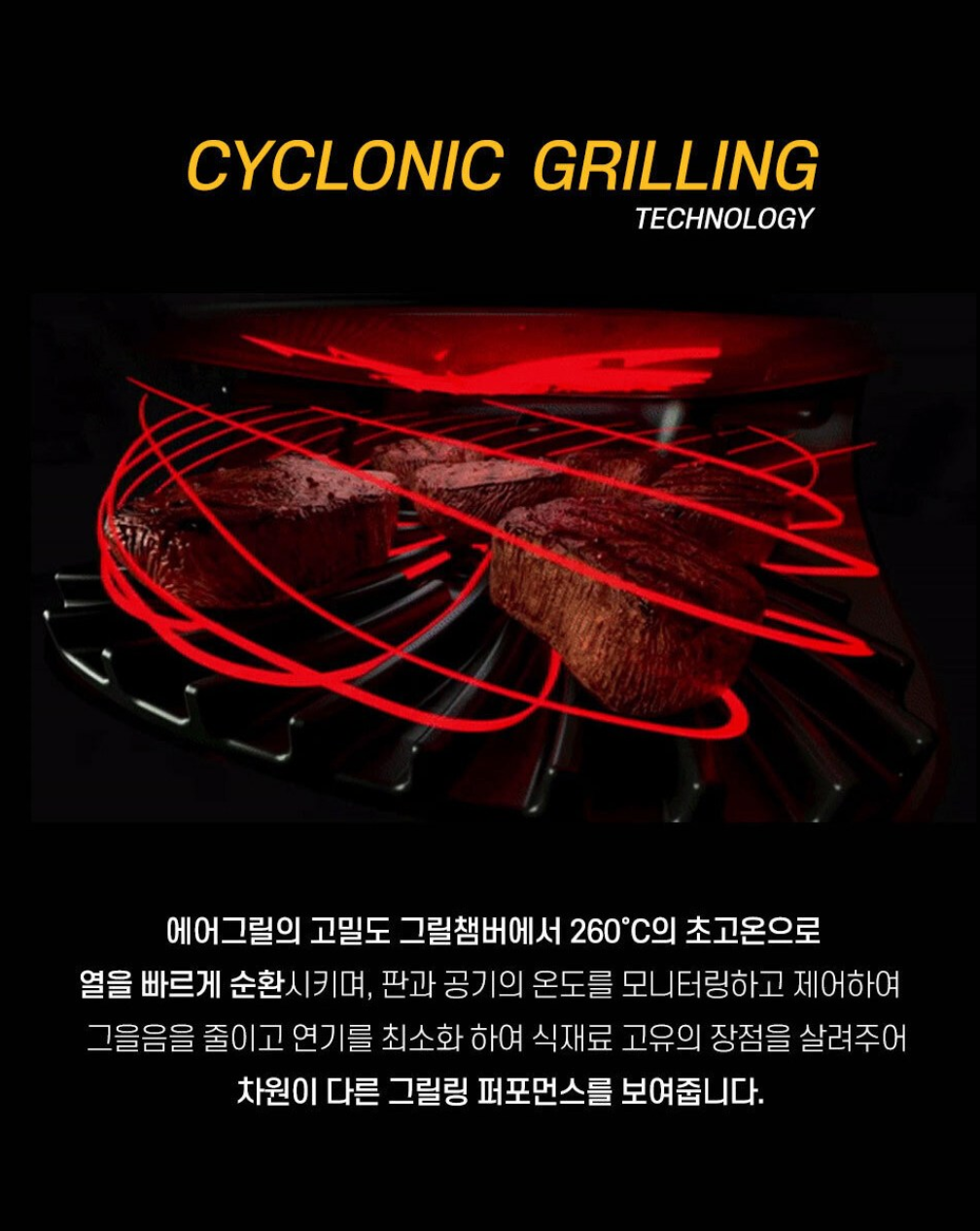 닌자에어프라이기