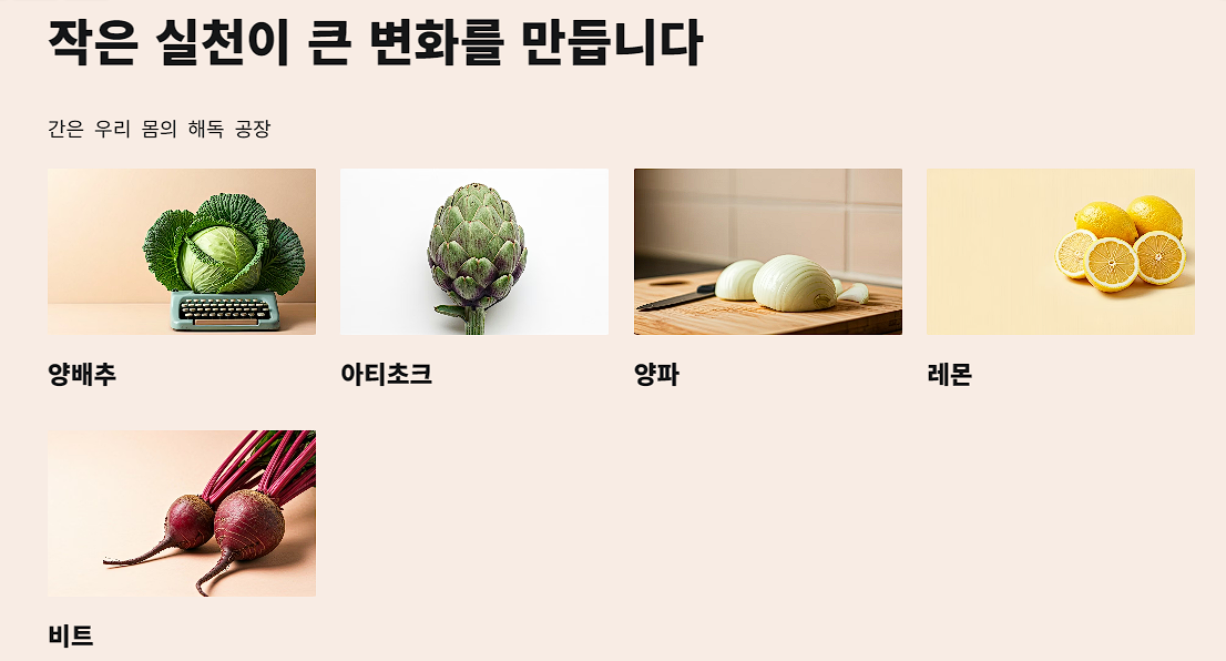 작은 실천이 큰 변화를 만듭니다