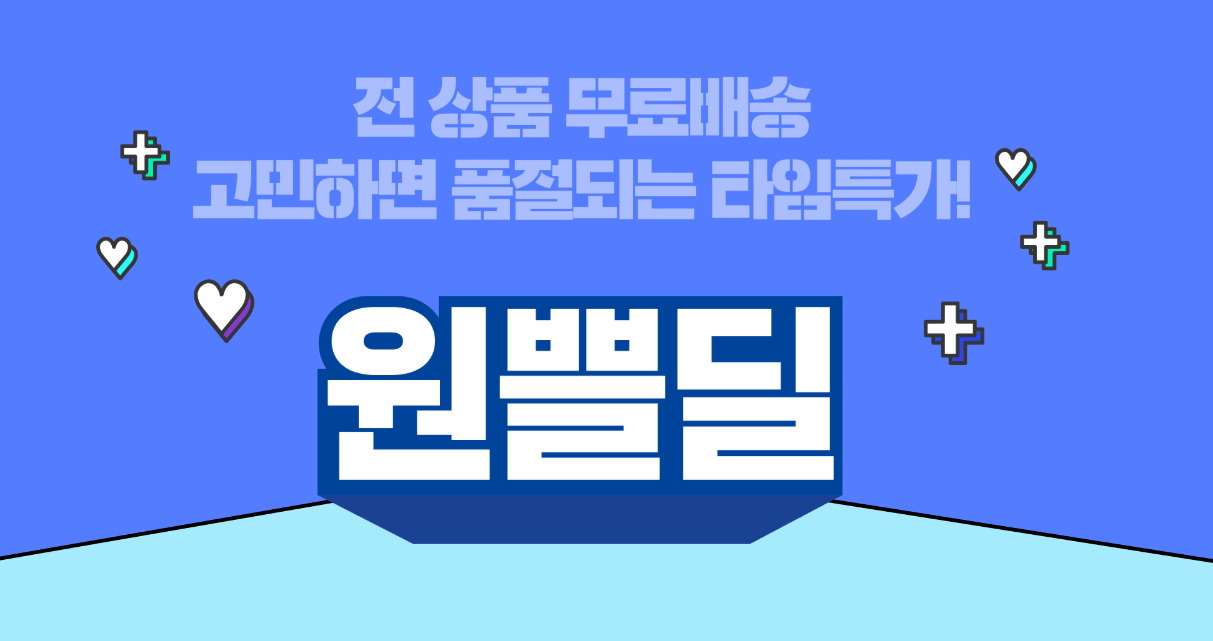 네이버쇼핑 스토어 오늘행사 원쁠딜 관련 사진