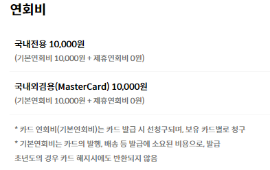 배민 현대카드
