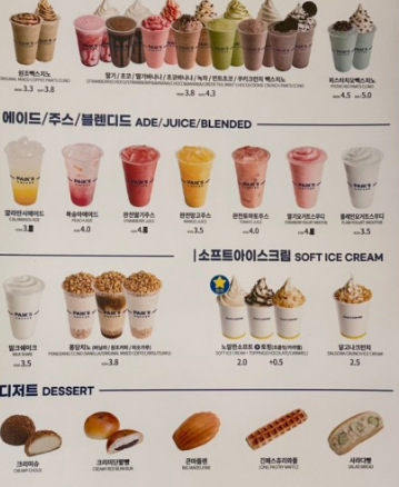 빽다방 메뉴와 가격