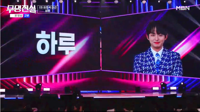 무명전설