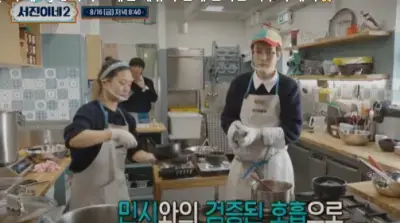 서진이네2-사진