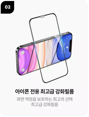 아이폰15 KT 사전예약 혜택