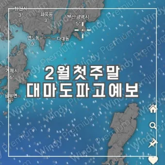 대마도 주말 여행 맛집 투어 명소 일정 추천_15