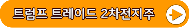 SK온주가