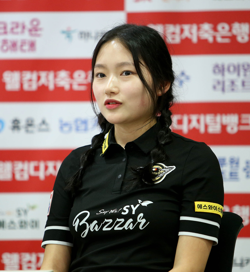 한지은 당구선수