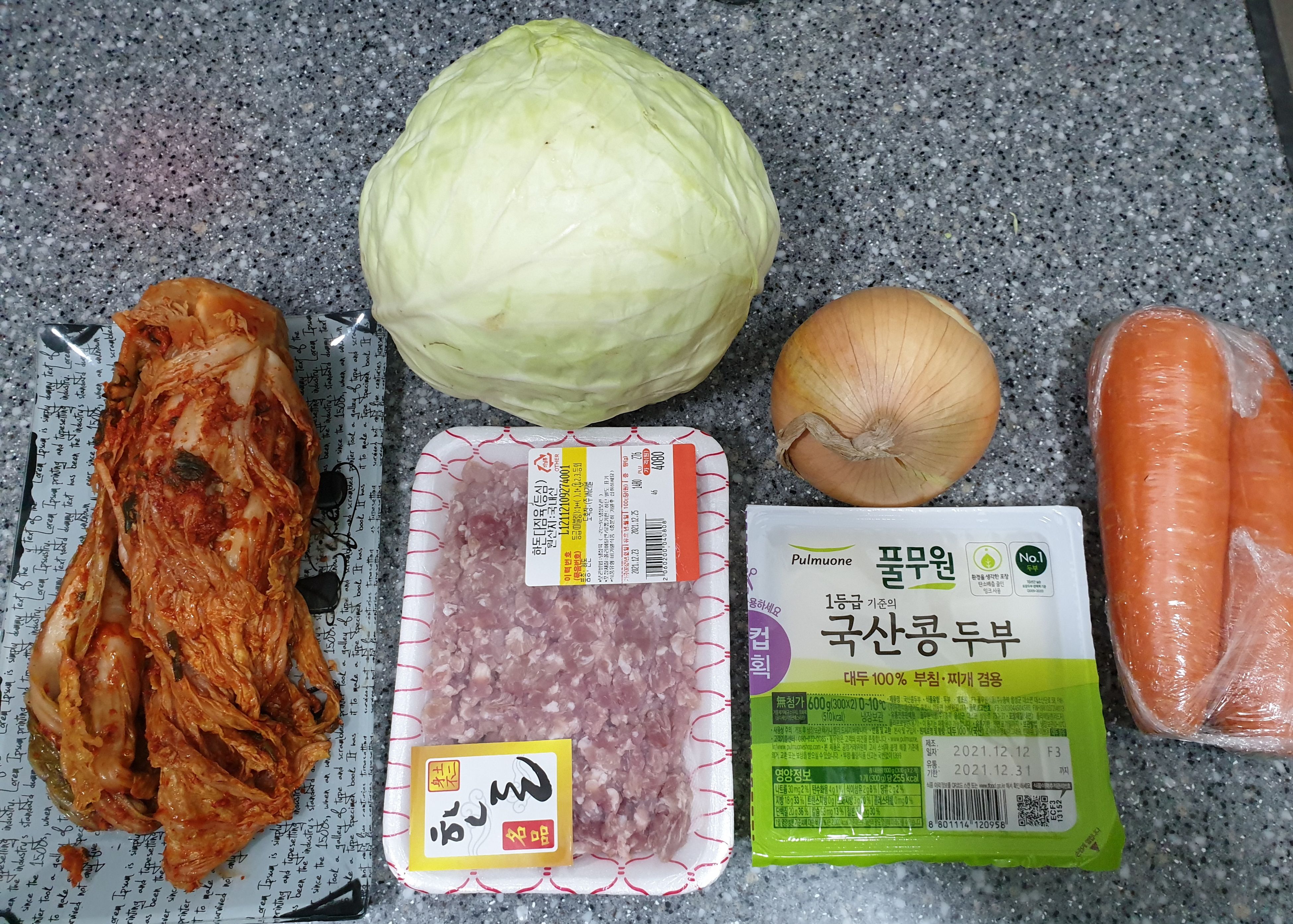 김치,두부,양배추