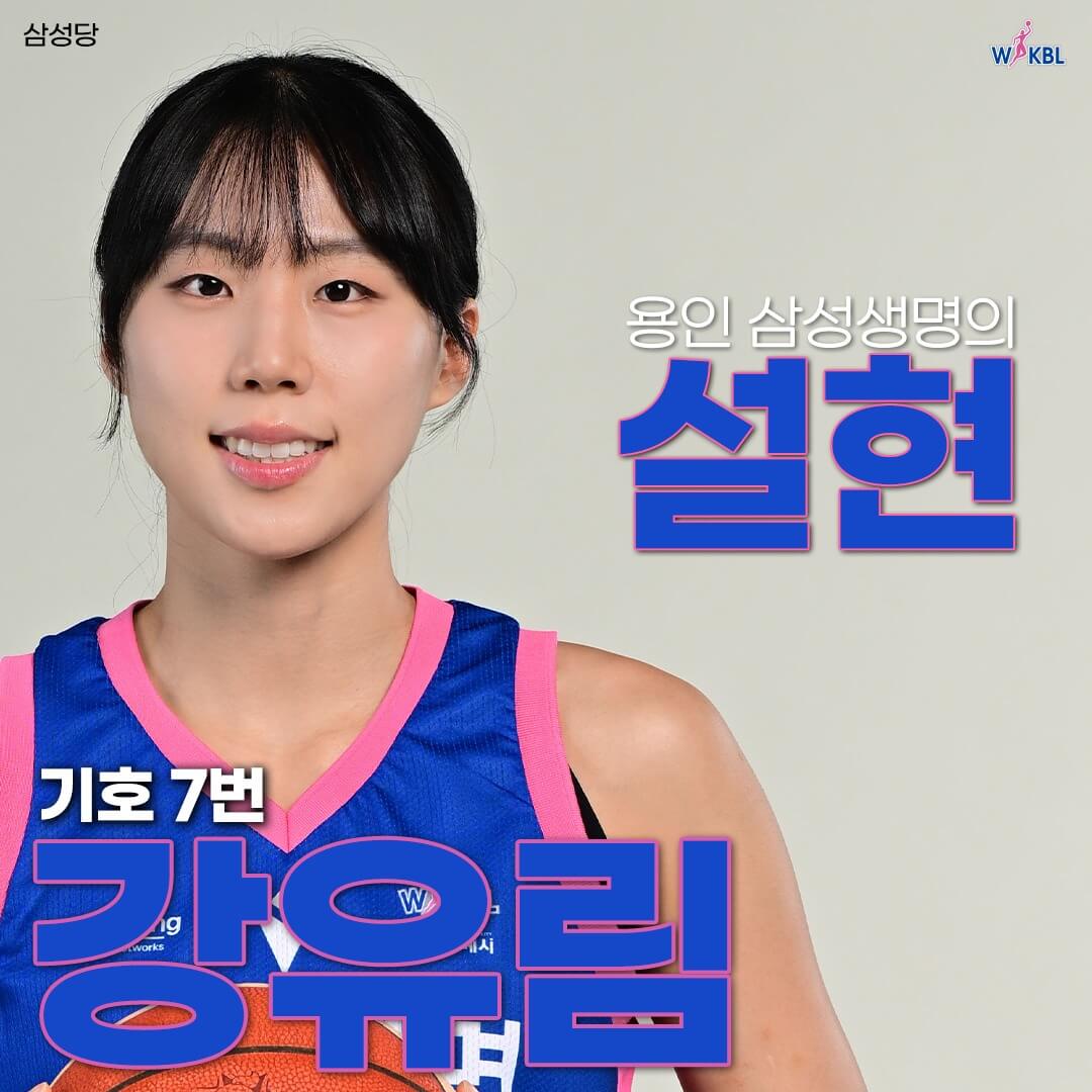 V리그 올스타 페스티벌 팬 투표