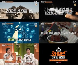 57세 출산 화성인 초고령 산모