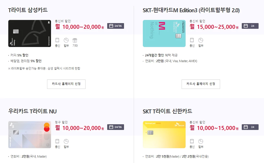 카드할인금액