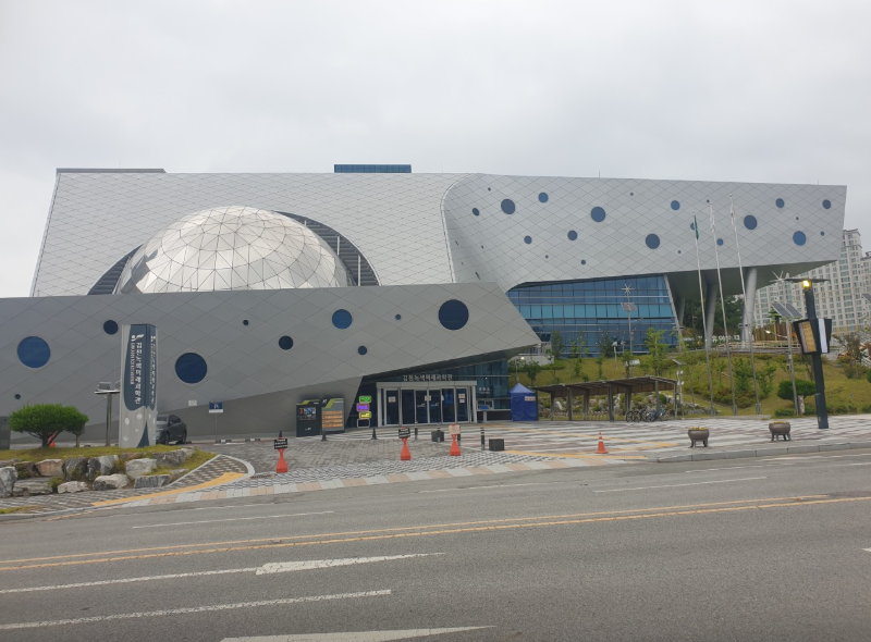 김천녹색미래과학관 전경