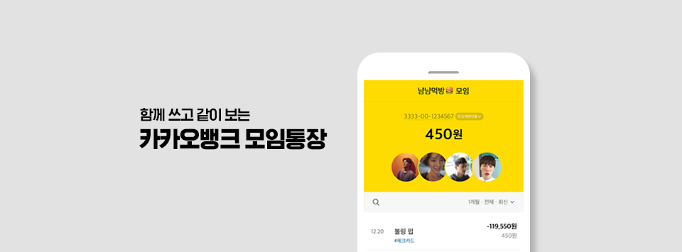 카카오뱅크 주가 카카오뱅크 주가