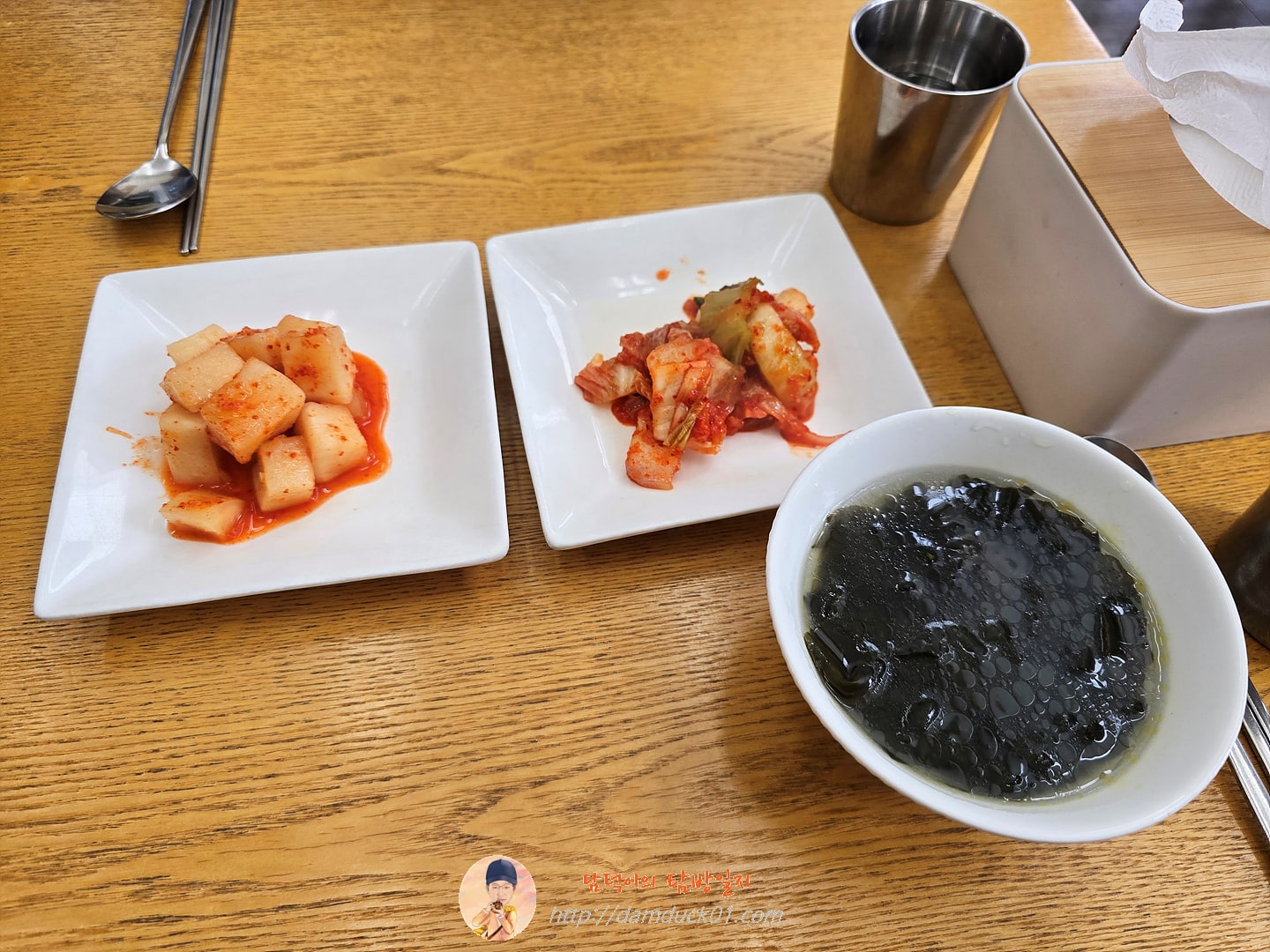 나봄 반찬