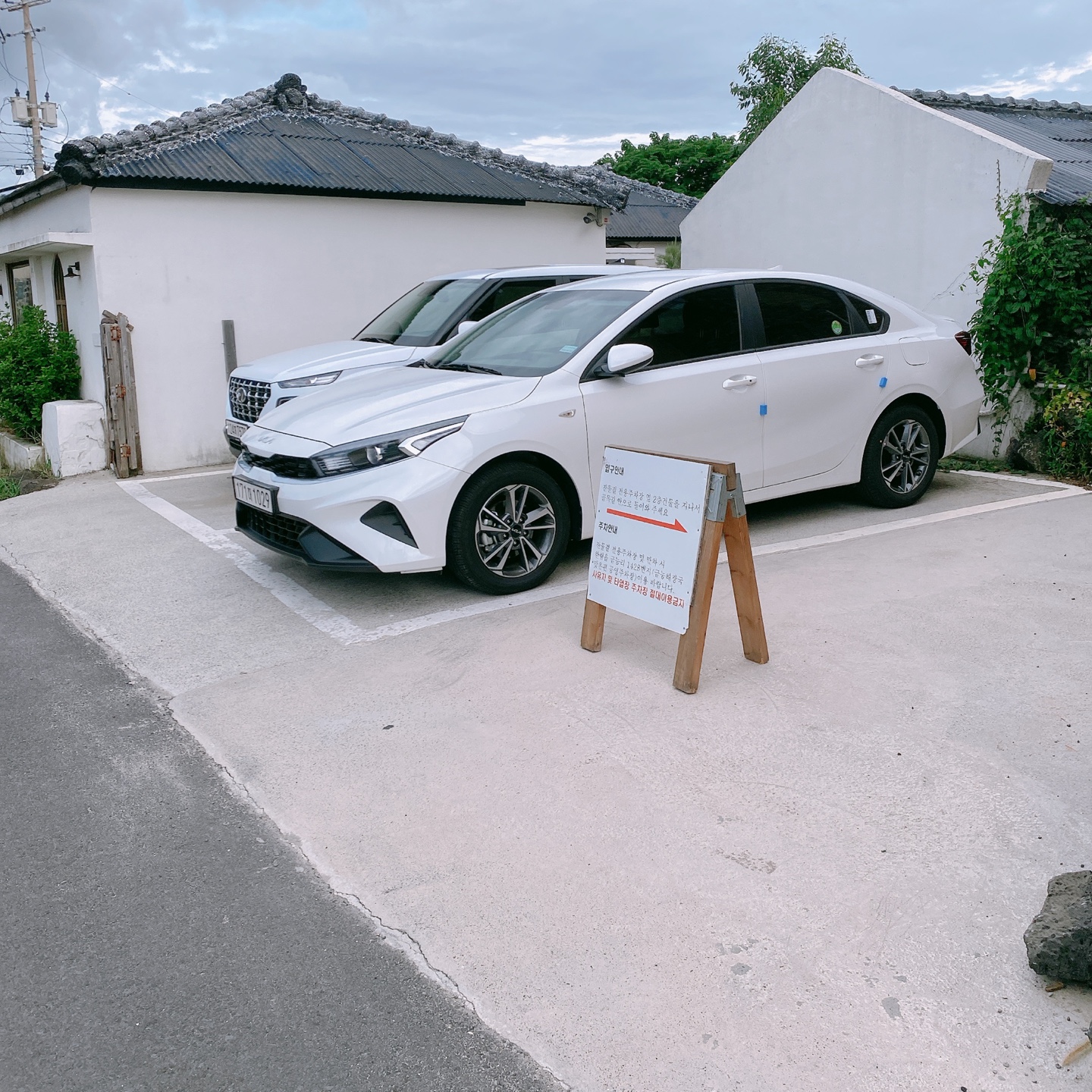 제주 한림 금능 제주구옥 주택개조 카페 잔물결