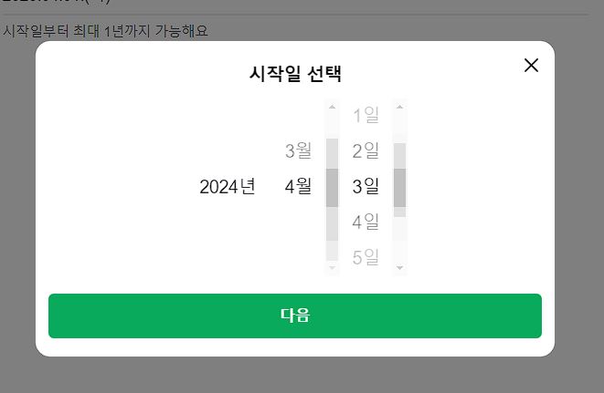 자동차보험료비교견적 