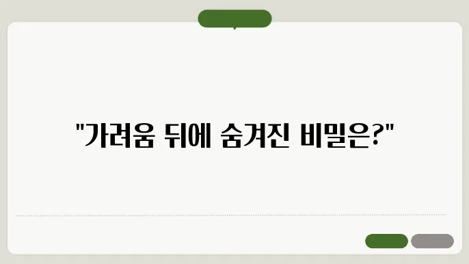 피부 알레르기 증상