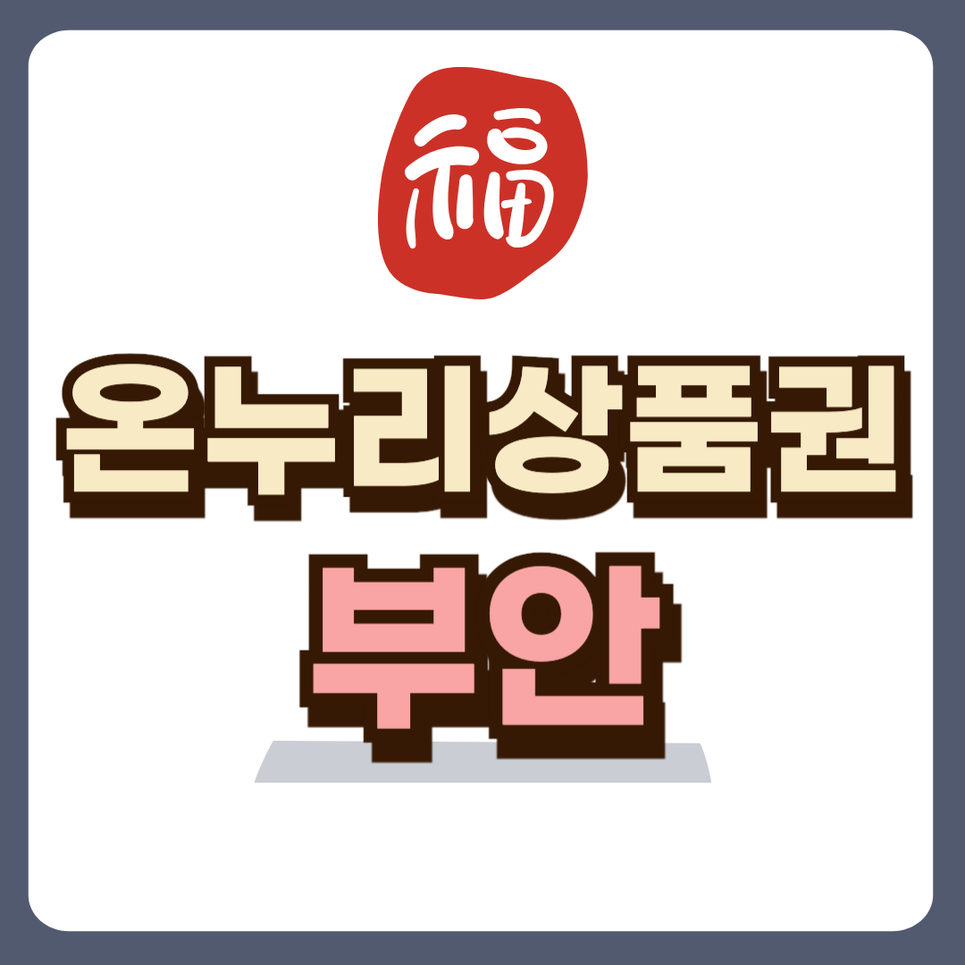 썸네일-입니다.